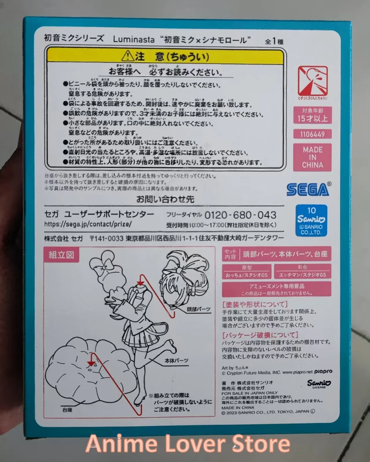 In Stock SEGA Original Luminasta Hatsune Miku Cinnamoroll Sanrio Big Ear Dog Anime Figure Toys for Kids Gift