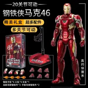Marvel MK38MK33MK35 Iron Man Moveable Model Toy Non-Luminous Collectible Figure Birthday Gift For Boys Action Figure Collectible - Image 15