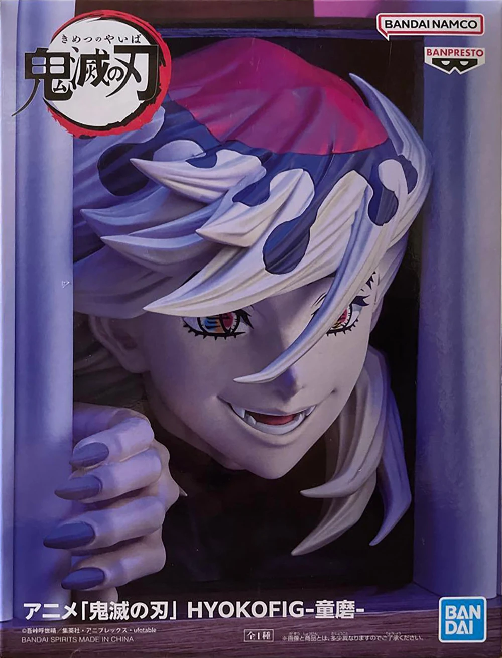 Demon Slayer HYOKOFIG Kamado Nezuko Doma Anime Figure Action Figurine BANPRESTO Original In Stock Boxed Model Toys Holiday Gifts - Image 8