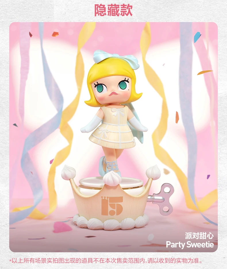 Genuine POPMART Celebrationg The Moment POPMART 15th ANNIVERSARY Series Blind Box Kawaii Anime Figure Mystery Box Trendy Gifts - Image 23