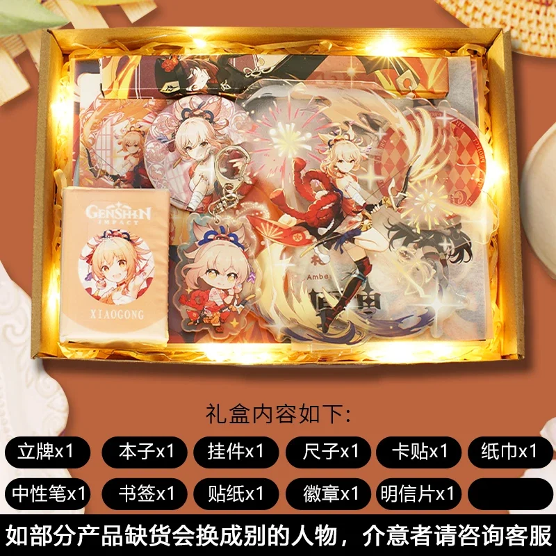 Gift Box Anime Genshin Impact Study Stationery Package Figure Style Xiao Beelzebul Hutao Student School Product Present Boy Girl - Image 12