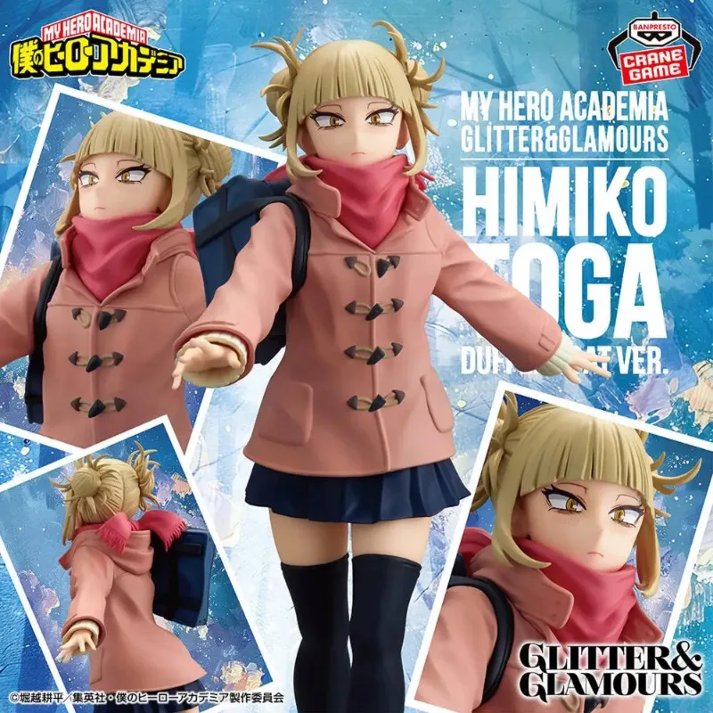 In Stock BANPRESTO My Hero Academia GLITTER&GLAMOURS Duffel Coat Himiko Toga Figure Anime Model Genuine Boxed Toy WY