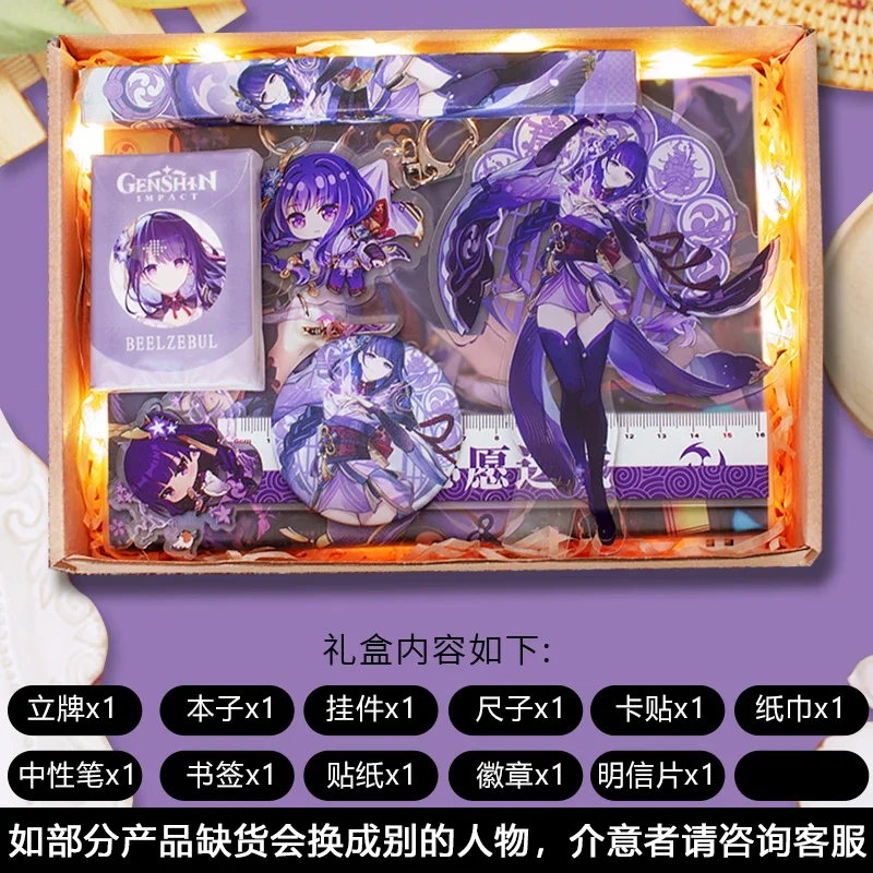 Gift Box Anime Genshin Impact Study Stationery Package Figure Style Xiao Beelzebul Hutao Student School Product Present Boy Girl - Image 7