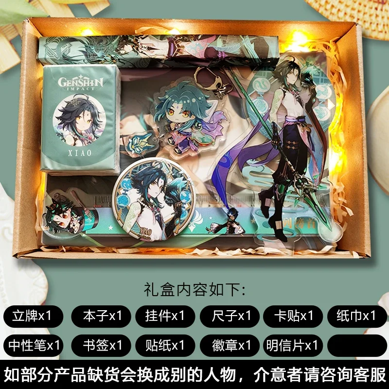 Gift Box Anime Genshin Impact Study Stationery Package Figure Style Xiao Beelzebul Hutao Student School Product Present Boy Girl - Image 4