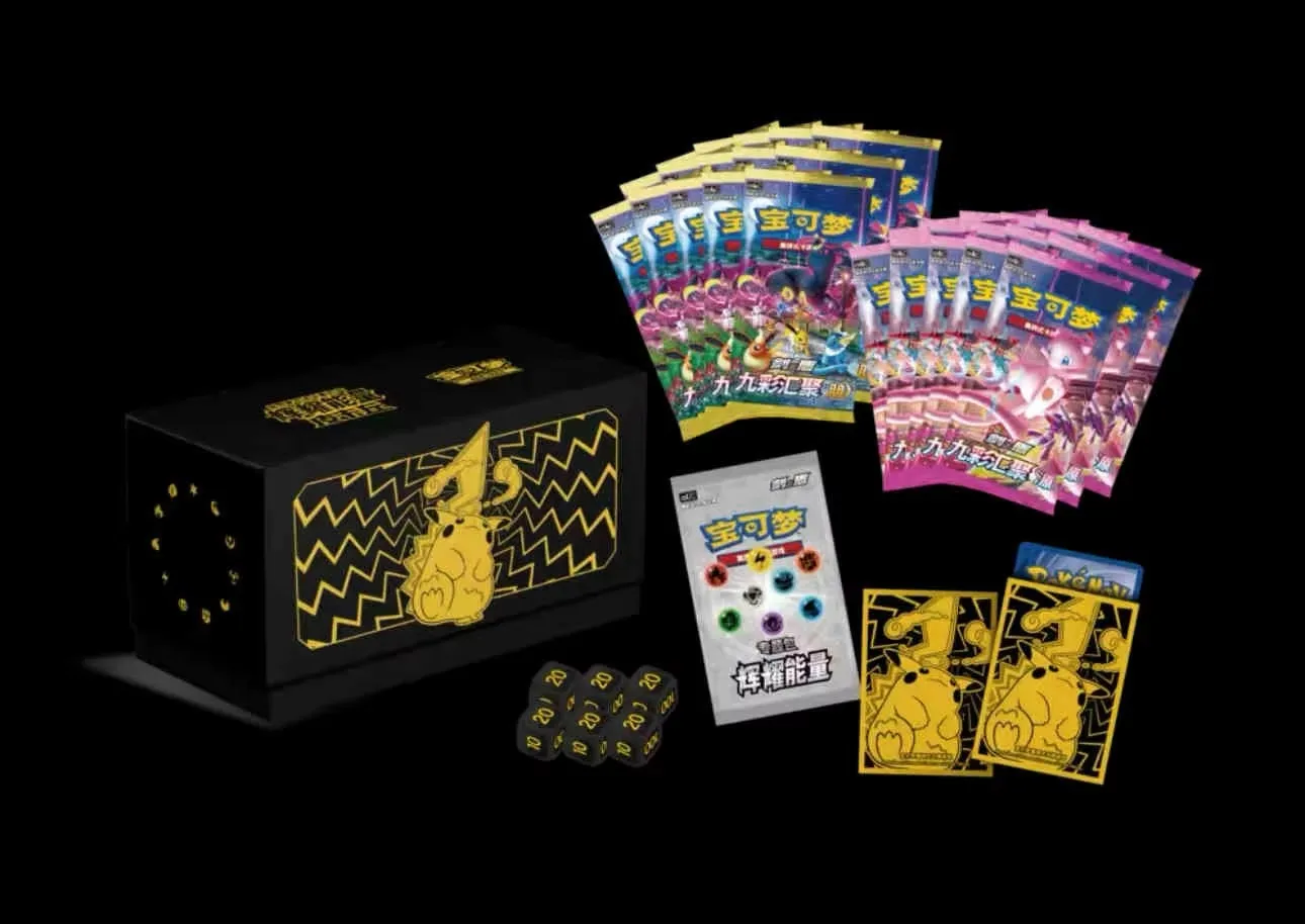New Original Pokemon Card Ptcg Traditional Chinese Version Sv10F Collector Gift Box Simplified Chinese Sv8a 25th Card Collection - Image 14