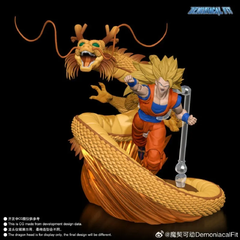 Demoniacal Fit Sun Wukong Series Dragon Ball Z SHF「Dragon Fist Explosion」 Super Saiyan 3 Son Goku 1/12 Scale Action Figure - Image 3