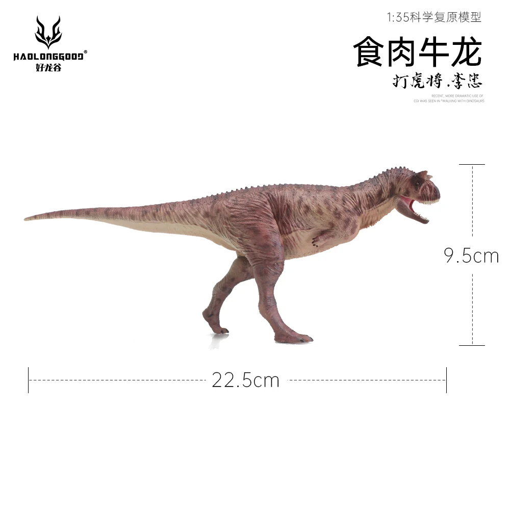 HaoLongGood Carnotaurus Jurassic Dinosaurs Toys Model - Image 6