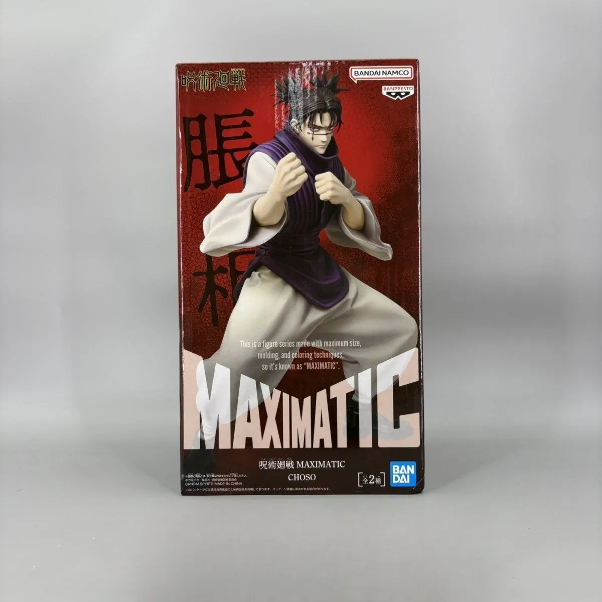 In Stock Genuine BANDAI Original Jujutsu Kaisen MAXIMATIC CHOSO Action Figure PVC Figures Collection Model Toy For kids Gifts - Image 7