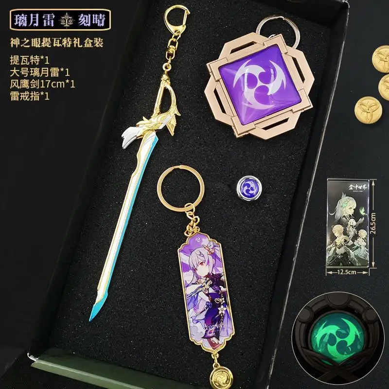 Multiple Character Props Anime Toys Genshin Impact Raiden Shogun Cosplay Keychain Luminous Element Weapons Eye of God Gifts - Image 23