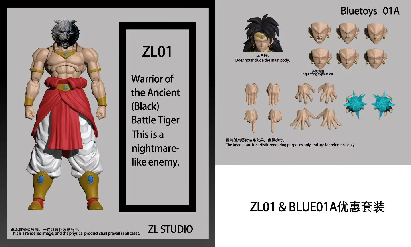 ZL Studio Dragon Ball Shf Thin Broly Ancient Tiger Warrior Nightmare Enemy 7 Inches Action Figurine Collectible Model Toys Gift