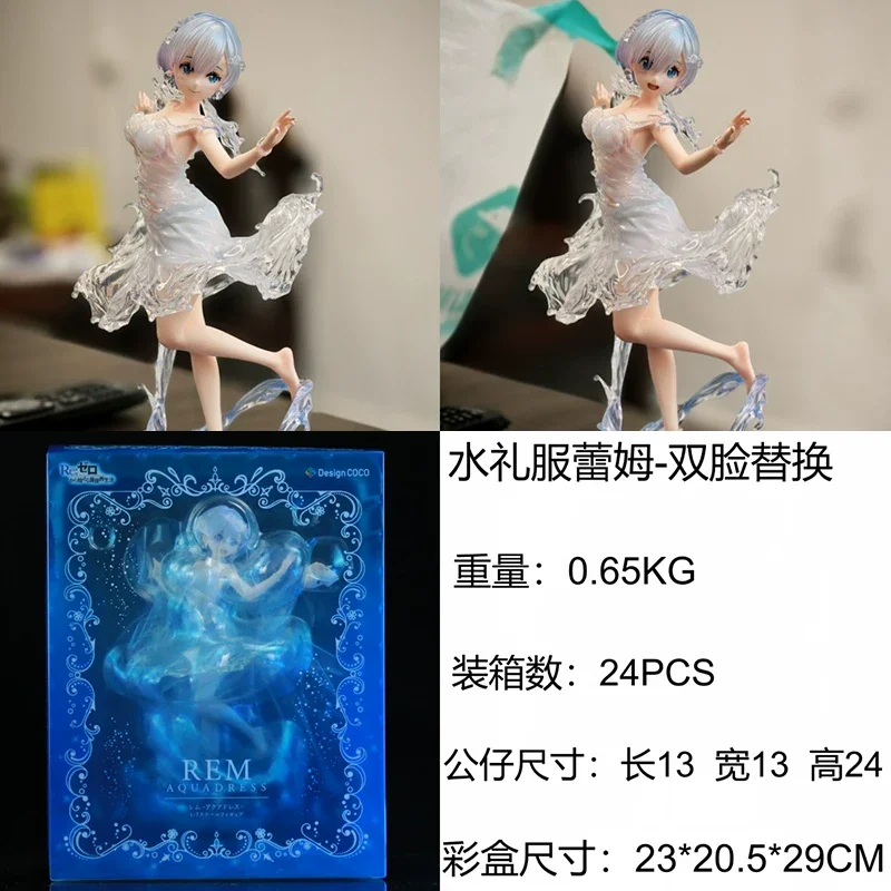 New 24cm Re:Zero Starting Life In Another World Rem Water Dress Dual Face Replacement Standing Pose Anime Figure Model Toy - Image 7