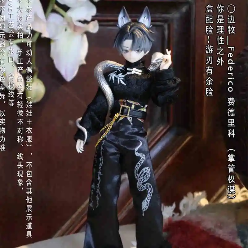 17cm Original Jidongshunxi Sicily Past The Story Series Mjd Blind Box With Movable Joints Anime Figure Modle Desktop Style Gifts - Image 9