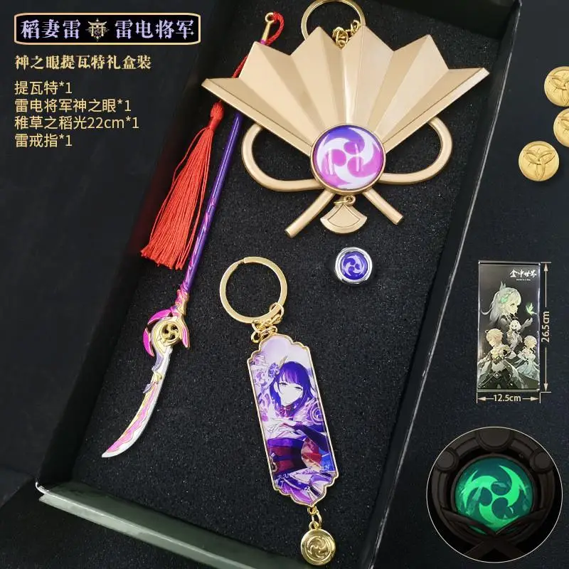 Multiple Character Props Anime Toys Genshin Impact Raiden Shogun Cosplay Keychain Luminous Element Weapons Eye of God Gifts - Image 4