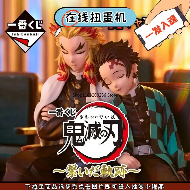 BANDAI Ichiban Kuji Demon Slayer Rengoku Kyoujurou&Kamado Tanjirou Revible Moment Figure Prize Action Figure Model Ornaments - Image 4