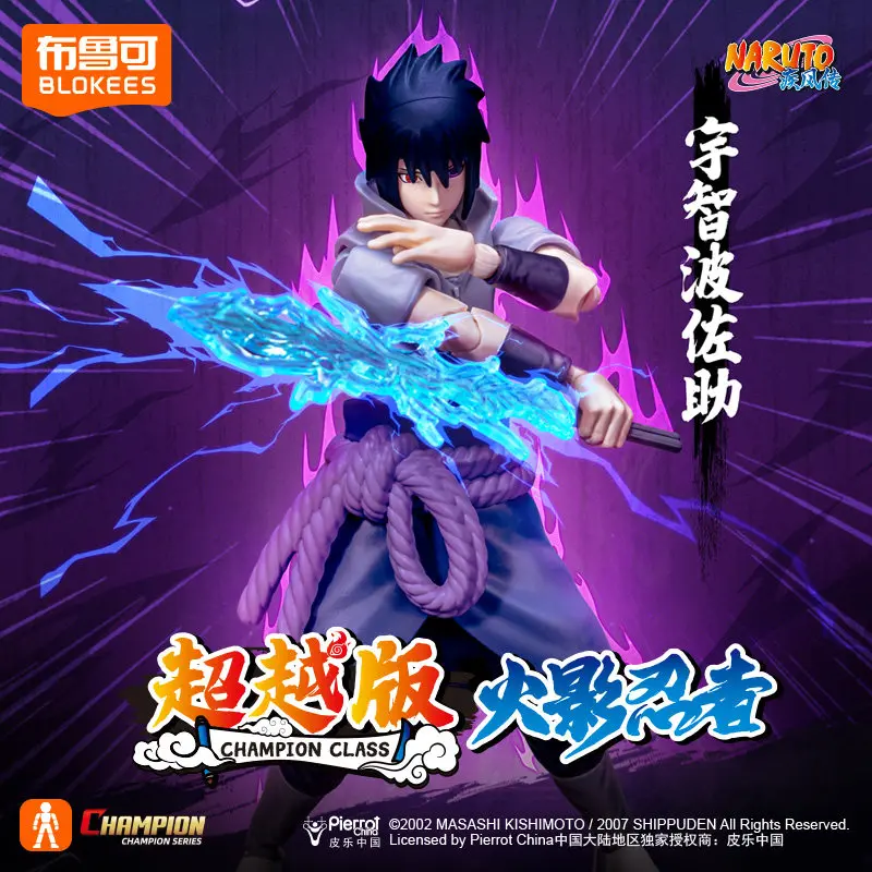 Blokees Naruto Action Figures Naruto Uzumaki Kurama Sasuke Uchiha Minato Namikaze Assembly Model Champion Class Anime Toys Gift - Image 3