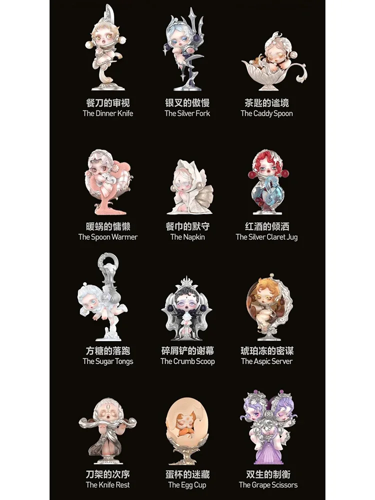 POPMART SKULLPANDA The Feast Begins Series Blind Box Guess Bag Mystery Box Toys Doll Cute Anime Figure Desktop Ornaments Gift - Image 16