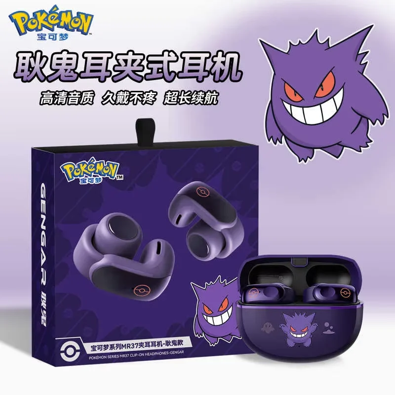 Genuine Pkm Gengar Anime Bluetooth Wireless Headset Ear clip type Gaming stereo sports headphones High Endurance Trendy Gifts - Image 8