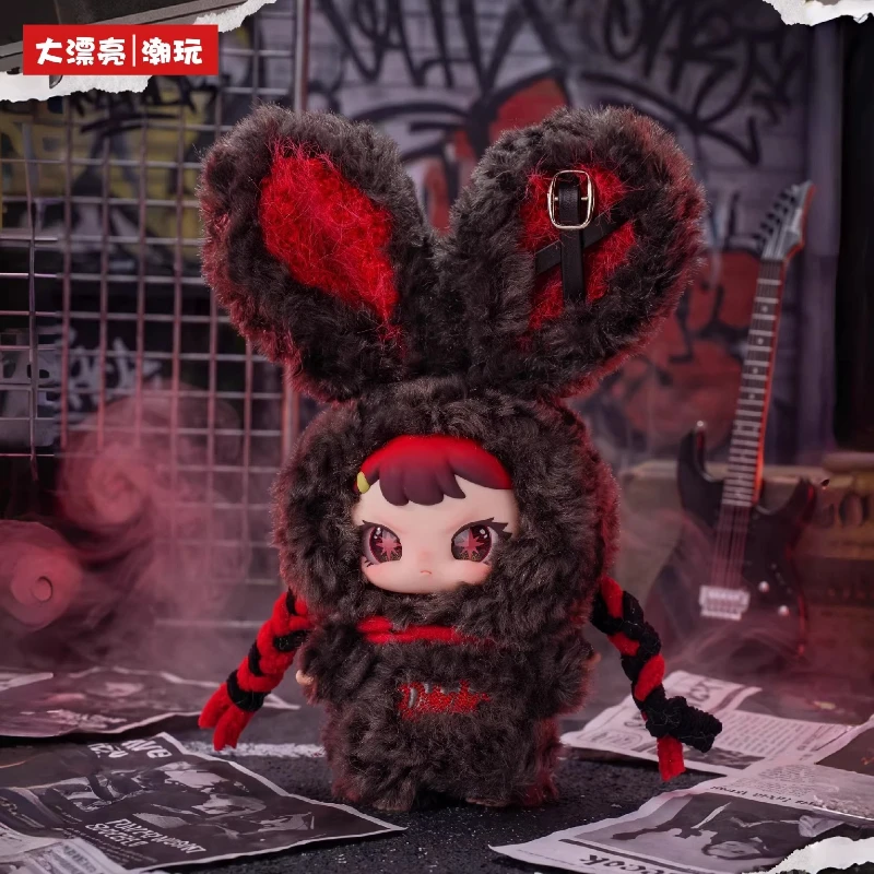 Rebaby Escape Plan Series Blind Box Plush Mystery Box Surprise Bag Toys Trendy Vinyl Face Anime Figure Pendant Trendy Girl Gifts - Image 3