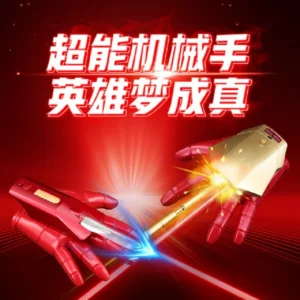 New GCNA 1:1 Scale Iron Man Wearable Multifunctional Mecha Glove Cosplay Prop Toys With LED Light Sound Laser Collectors Gifts