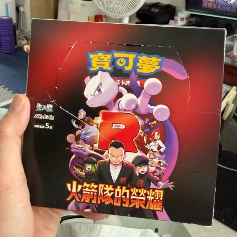 New Original Pokemon Card Ptcg Traditional Chinese Version Sv10F Collector Gift Box Simplified Chinese Sv8a 25th Card Collection - Image 4