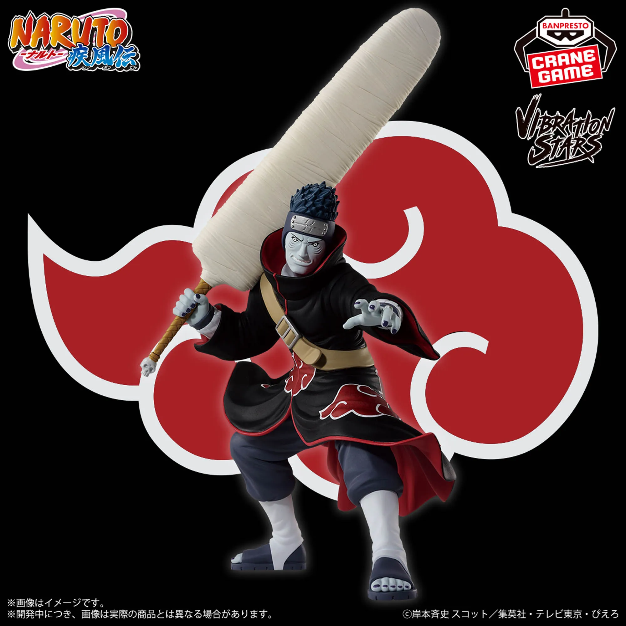 In Stock Original BANPRESTO AKATSUKI Pain Zetsu Konan Tobi Hidan Deidara Sasori Kakuzu Itachi Figure Anime Model Genuine Toy - Image 8