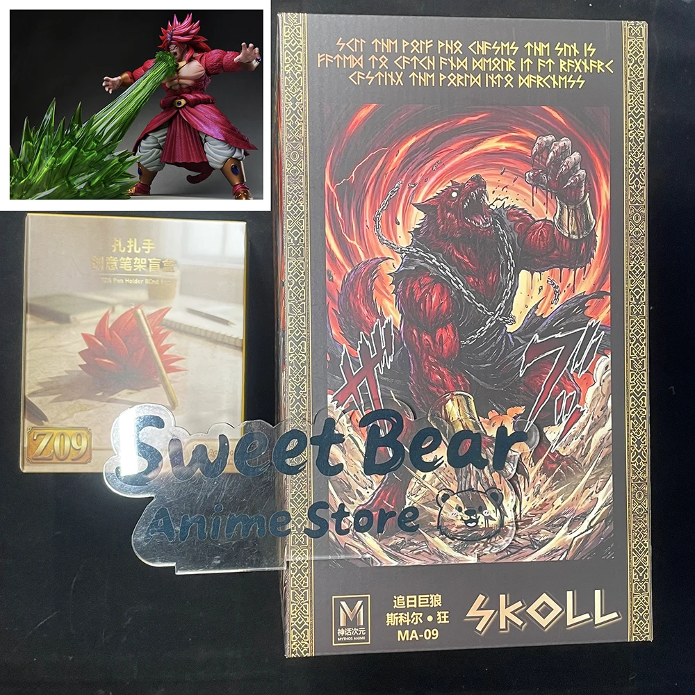 Beast God & Kong Model Broly SSJ4 MA08L/09/10/11 Super Saiyan 4 Dragon Ball SHF NORSE GOD: SKOLL Action Figure Anime Model Toy - Image 8