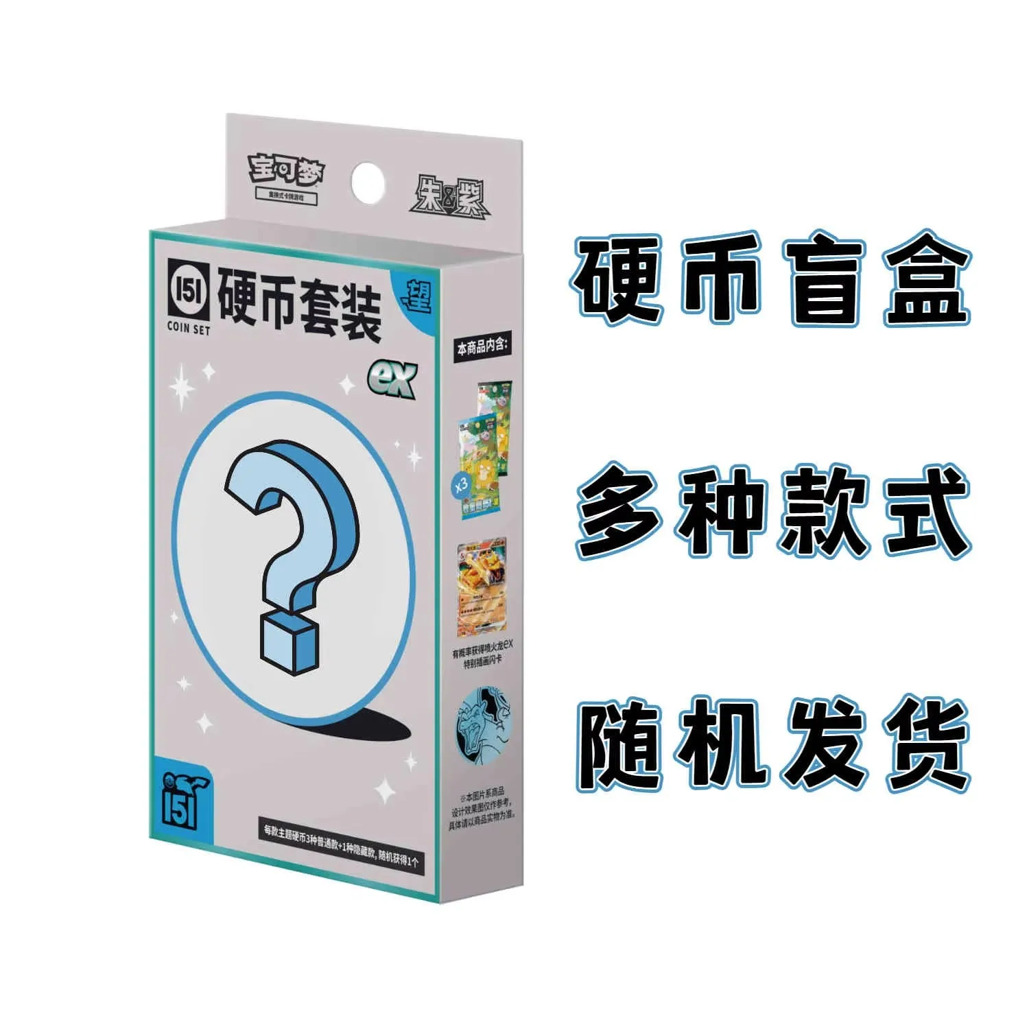 New Original Pokemon Card Ptcg Traditional Chinese Version Sv10F Collector Gift Box Simplified Chinese Sv8a 25th Card Collection - Image 15