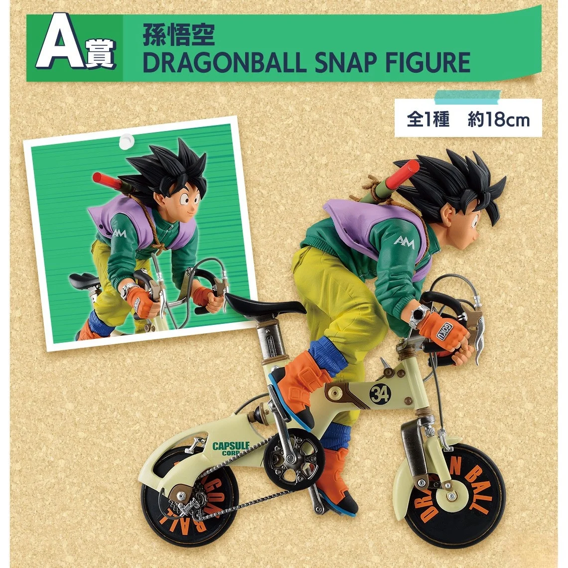 Bandai in Stock Original Ichibankuji DragonBall Anime DRAGONBALL SNAP COLLECTION Locomotive Goku&Gohan&Lunch Action Figures Toys - Image 11