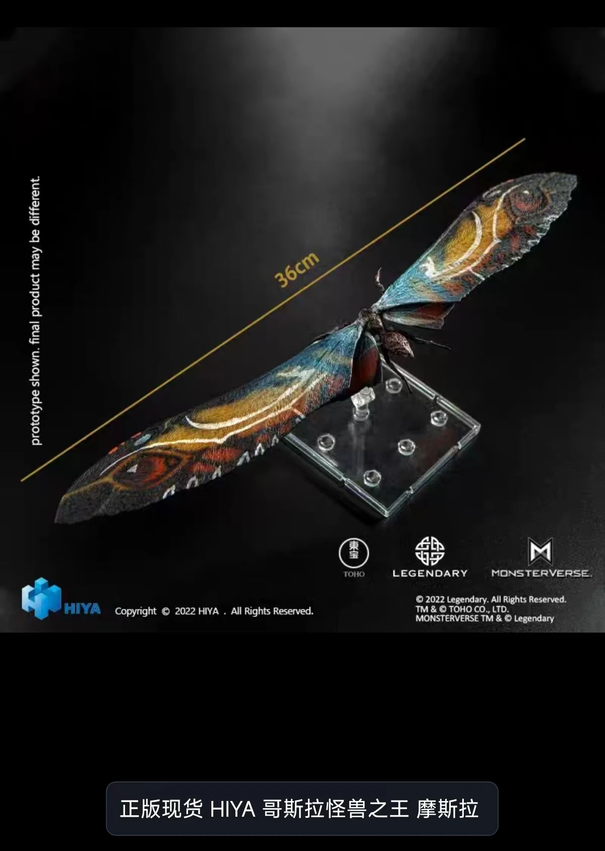 In Stock HIYA HEAT RAY GODZILLA 1991 Hokkaido Ver. EXQUISITE BASIC Movable Model Toy Hydreigon Monster Gojira tai Kingu Gidora - Image 18