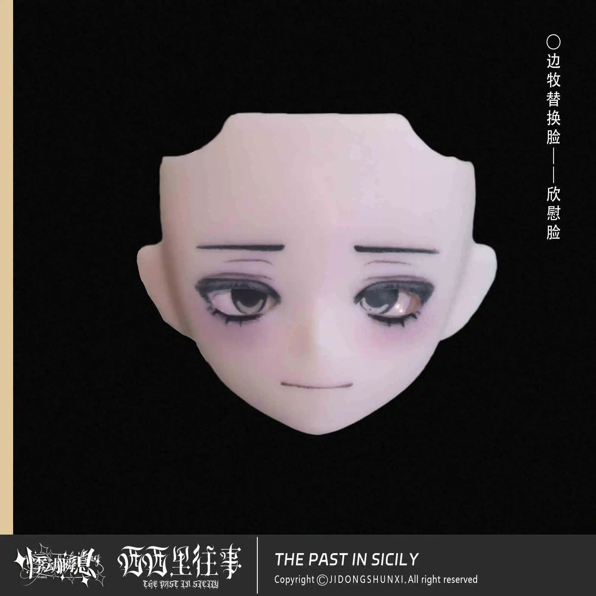 17cm Original Jidongshunxi Sicily Past The Story Series Mjd Blind Box With Movable Joints Anime Figure Modle Desktop Style Gifts - Image 19