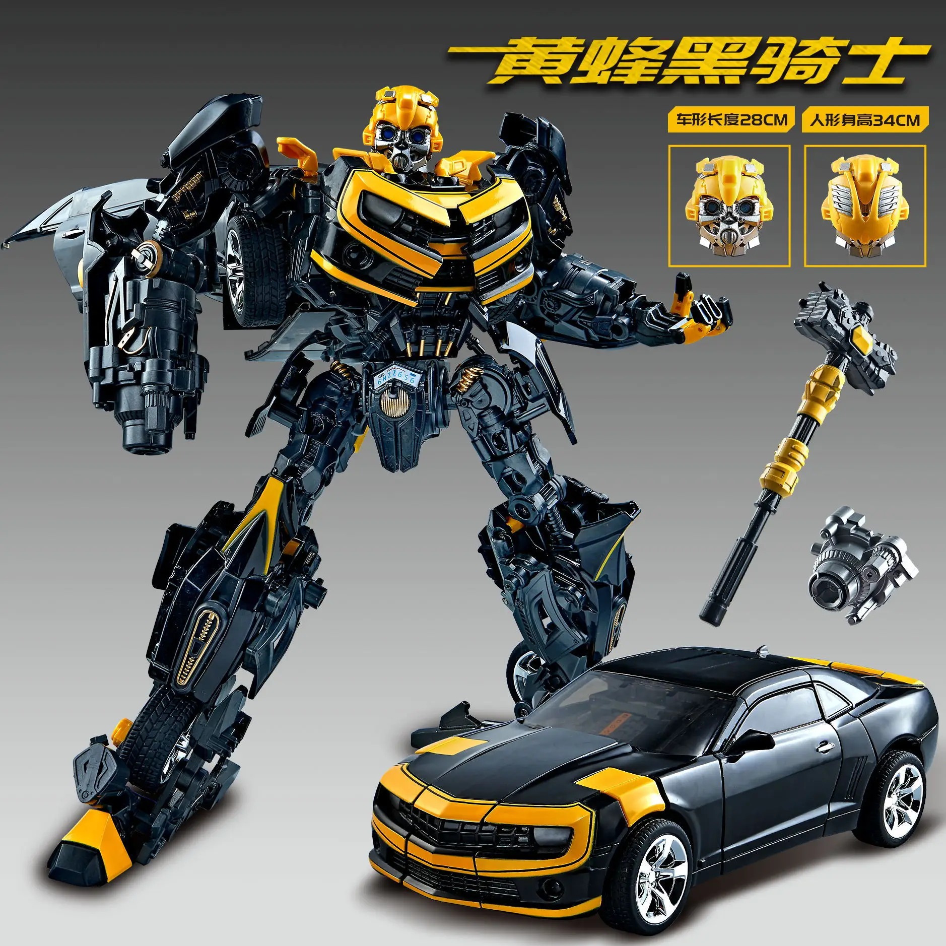 30CM Transformation Optimus Prime Bumblebee Megatron Black Gold Robot Toy Alloy Star Commander Truck Car Toy Action Figure Gift - Image 7