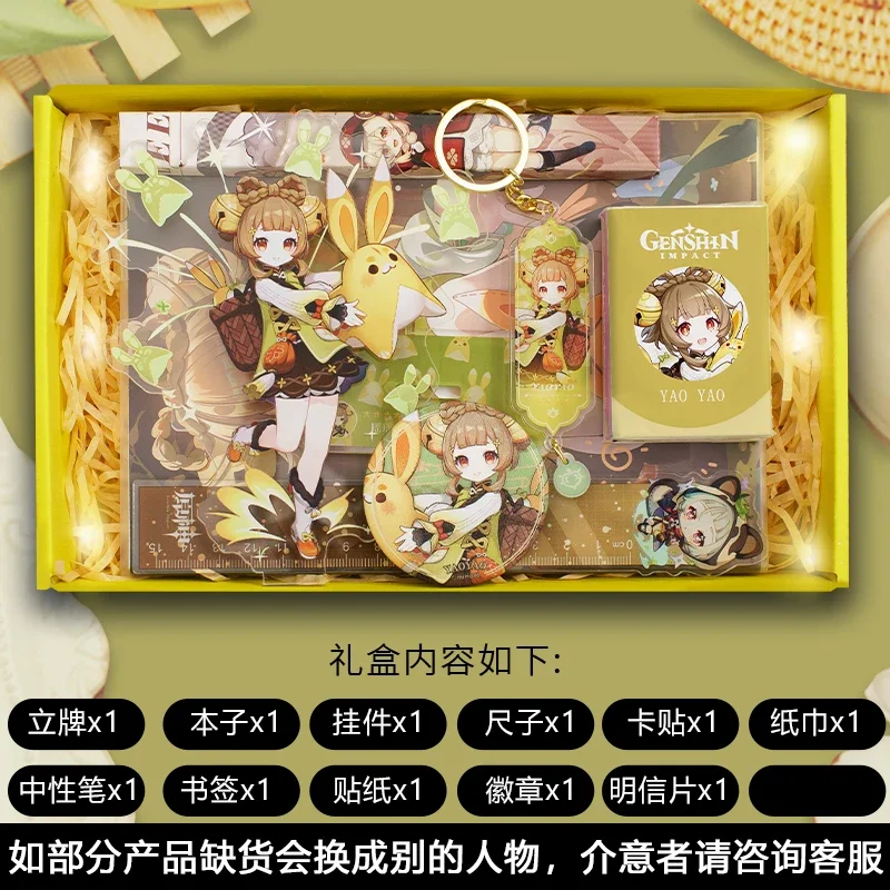 Gift Box Anime Genshin Impact Study Stationery Package Figure Style Xiao Beelzebul Hutao Student School Product Present Boy Girl - Image 14