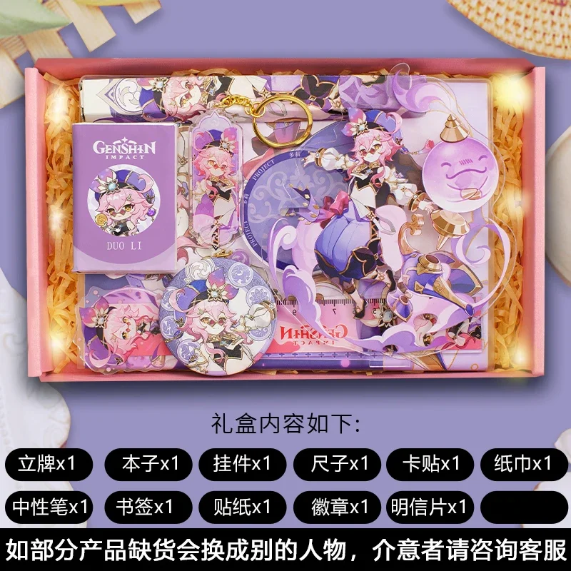 Gift Box Anime Genshin Impact Study Stationery Package Figure Style Xiao Beelzebul Hutao Student School Product Present Boy Girl - Image 18