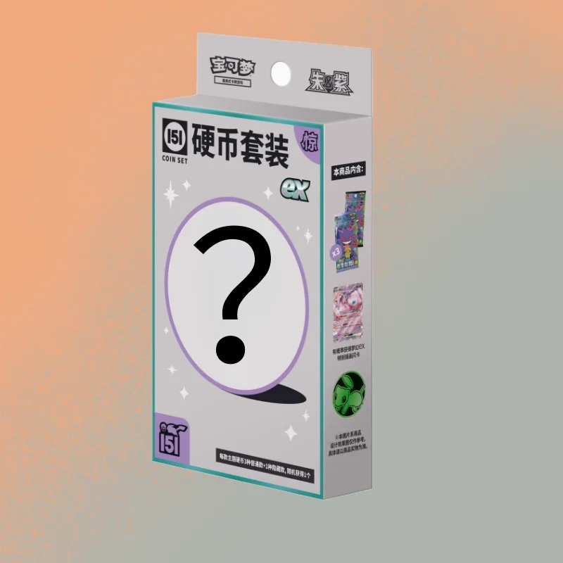 New Original Pokemon Card Ptcg Traditional Chinese Version Sv10F Collector Gift Box Simplified Chinese Sv8a 25th Card Collection - Image 8