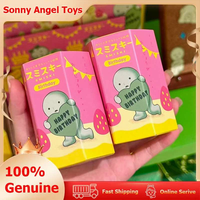 Sonny Angel Smiski Birthday Series Mystery Blind Box Kawaii Figure Cute Glow in The Dark Green Dolls Desktop Ornament Gifts Toys