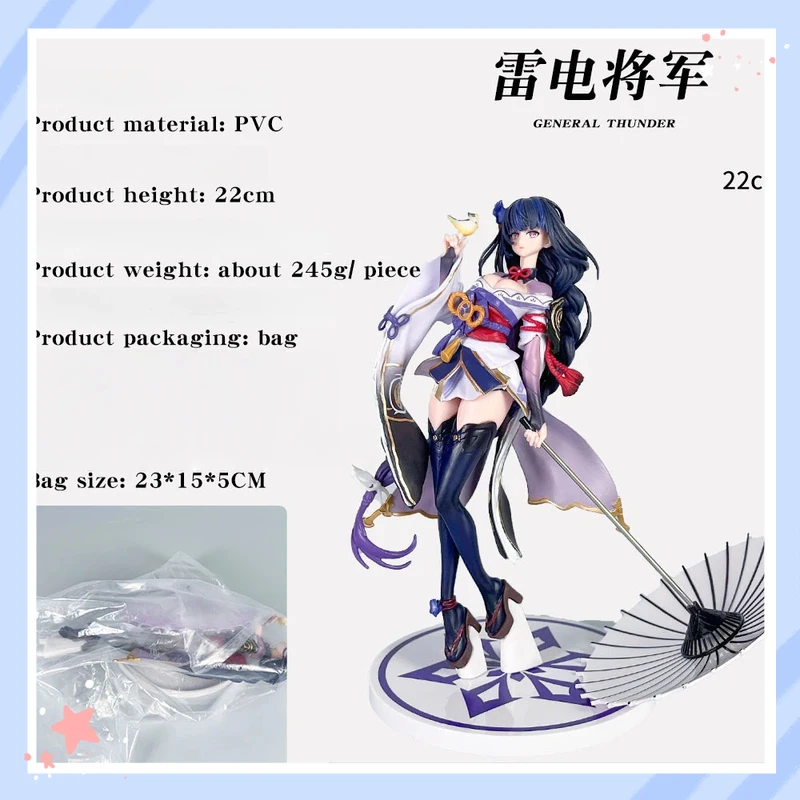 Genshin Impact Raiden Shogun Figure Anime Model Decorative Ornament Game Character Collectible Anime Peripheral - Image 6