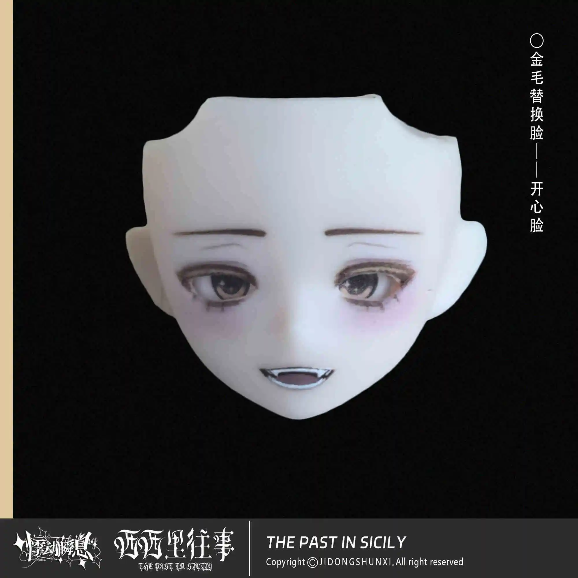 17cm Original Jidongshunxi Sicily Past The Story Series Mjd Blind Box With Movable Joints Anime Figure Modle Desktop Style Gifts - Image 17