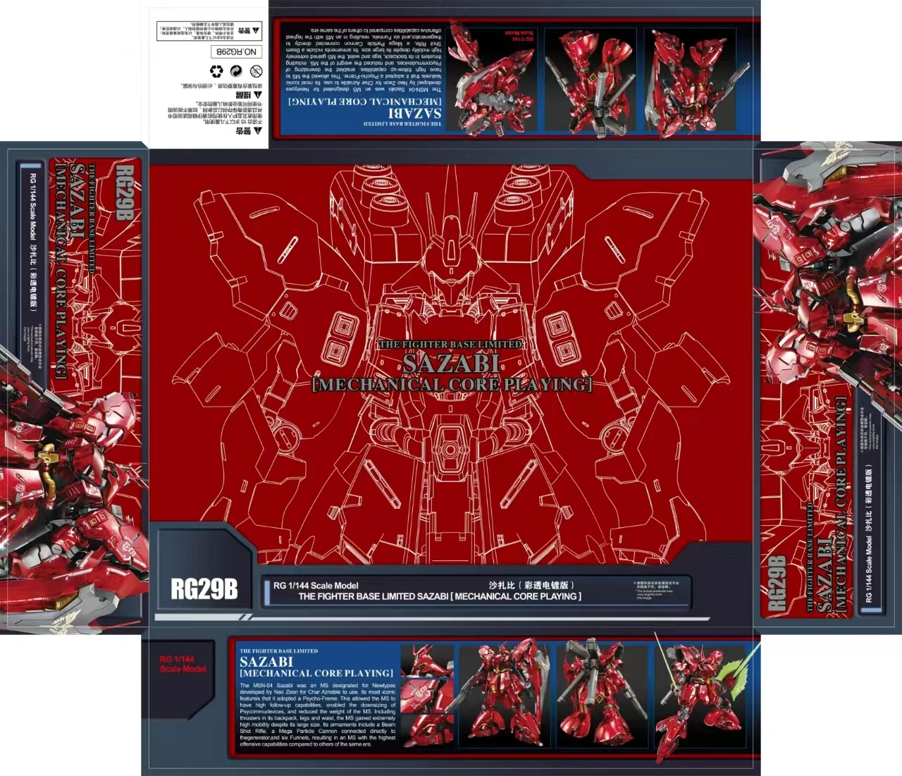 In-Stock RG 1/144 Sazabi Clear Color Mechanical Core Plating Assembly Model Kit Action Figure Desktop Decoration Trendy Toy Gift - Image 7