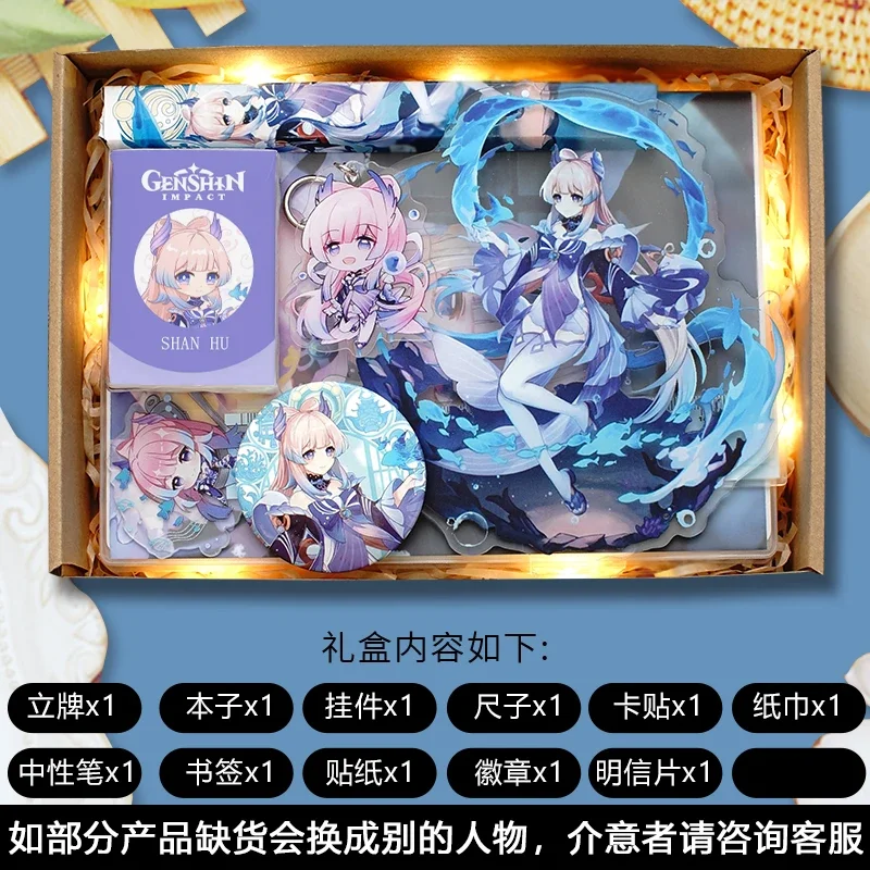 Gift Box Anime Genshin Impact Study Stationery Package Figure Style Xiao Beelzebul Hutao Student School Product Present Boy Girl - Image 10