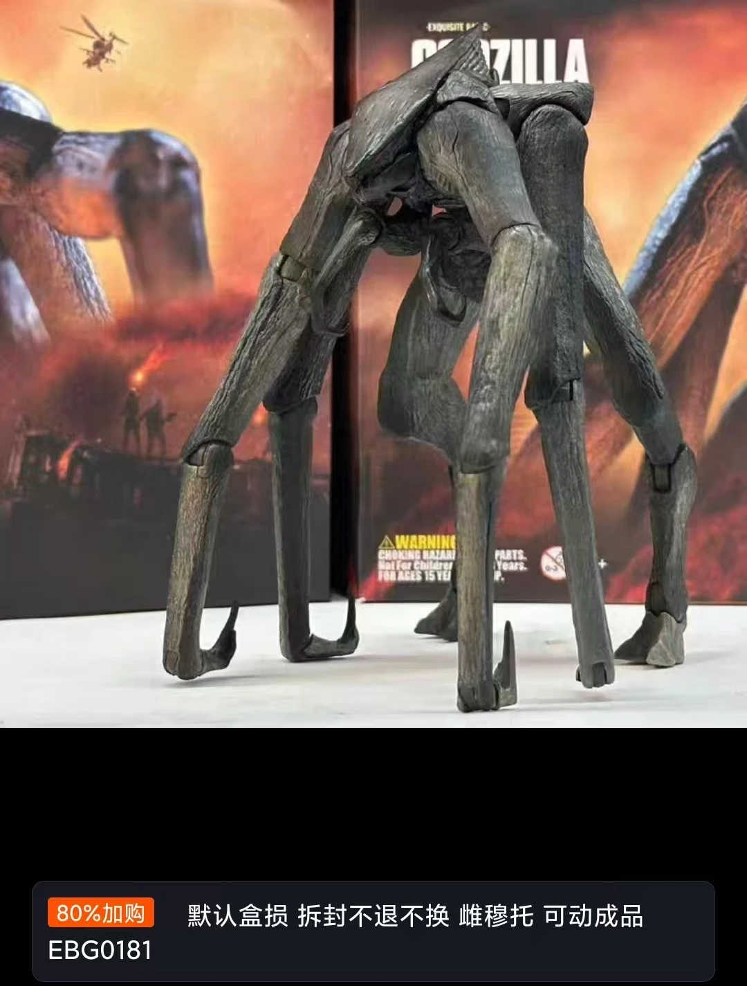 In Stock HIYA HEAT RAY GODZILLA 1991 Hokkaido Ver. EXQUISITE BASIC Movable Model Toy Hydreigon Monster Gojira tai Kingu Gidora - Image 21