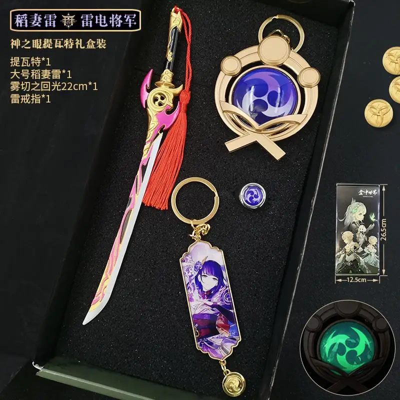 Multiple Character Props Anime Toys Genshin Impact Raiden Shogun Cosplay Keychain Luminous Element Weapons Eye of God Gifts - Image 7