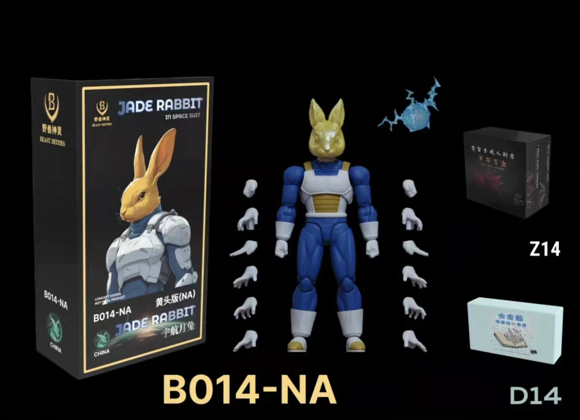 Beast Deities Kong Studio Dragon Ball SHF Super Saiyan SSJ SSJ3 B13-NA-B15-NA Vegeta Anime Action Figure Model Toys - Image 5