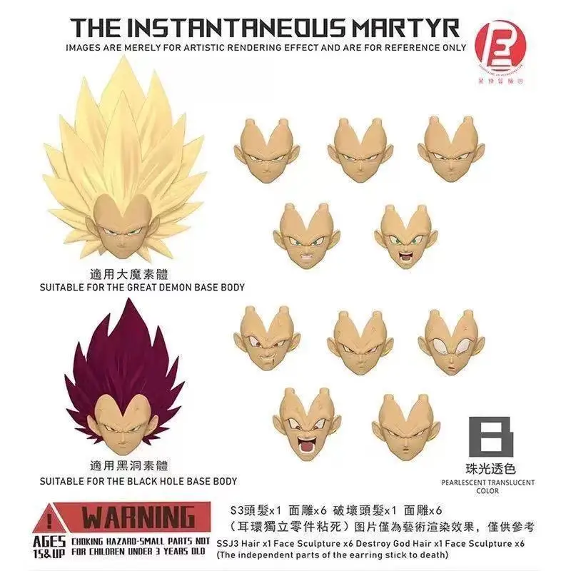 RECUSTOM DKO Vegeta Ultra Ego Head Accessories Dragon Ball Super Sanya 3 Vegeta Anime Action Figures Figurine Model Toys Gifts