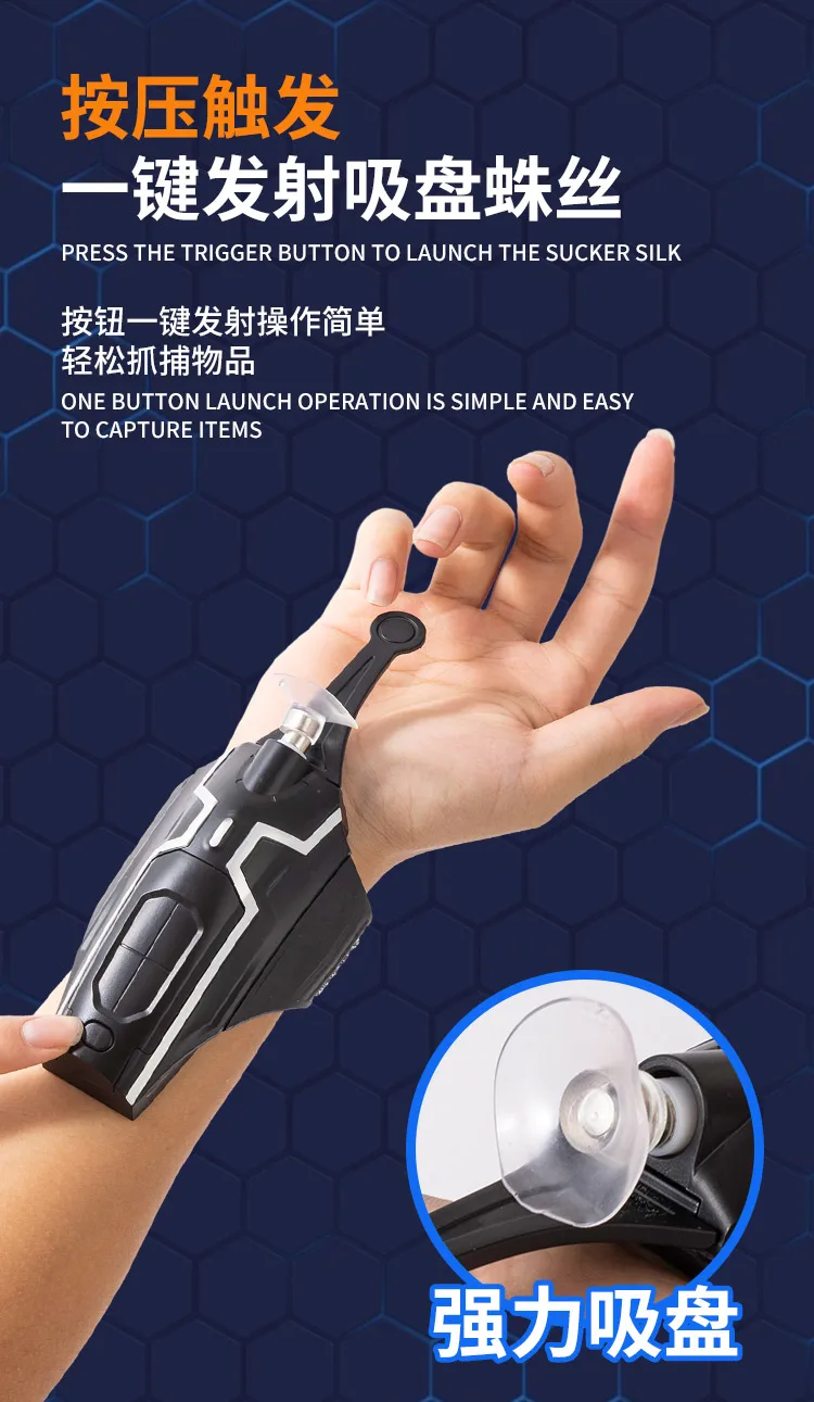 Spider man Launche Web Shooters Wrist Launcher Toy Shooters Peter Parker Cosplay Props Shooting Device Toys For Children Gifts