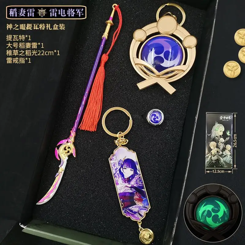 Multiple Character Props Anime Toys Genshin Impact Raiden Shogun Cosplay Keychain Luminous Element Weapons Eye of God Gifts - Image 8