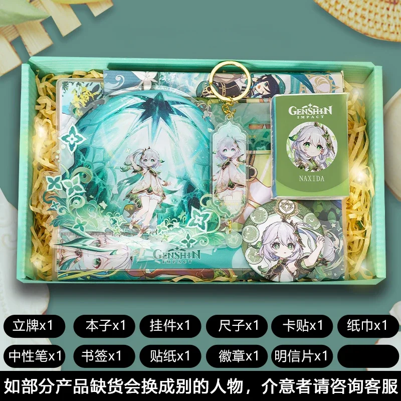 Gift Box Anime Genshin Impact Study Stationery Package Figure Style Xiao Beelzebul Hutao Student School Product Present Boy Girl - Image 3
