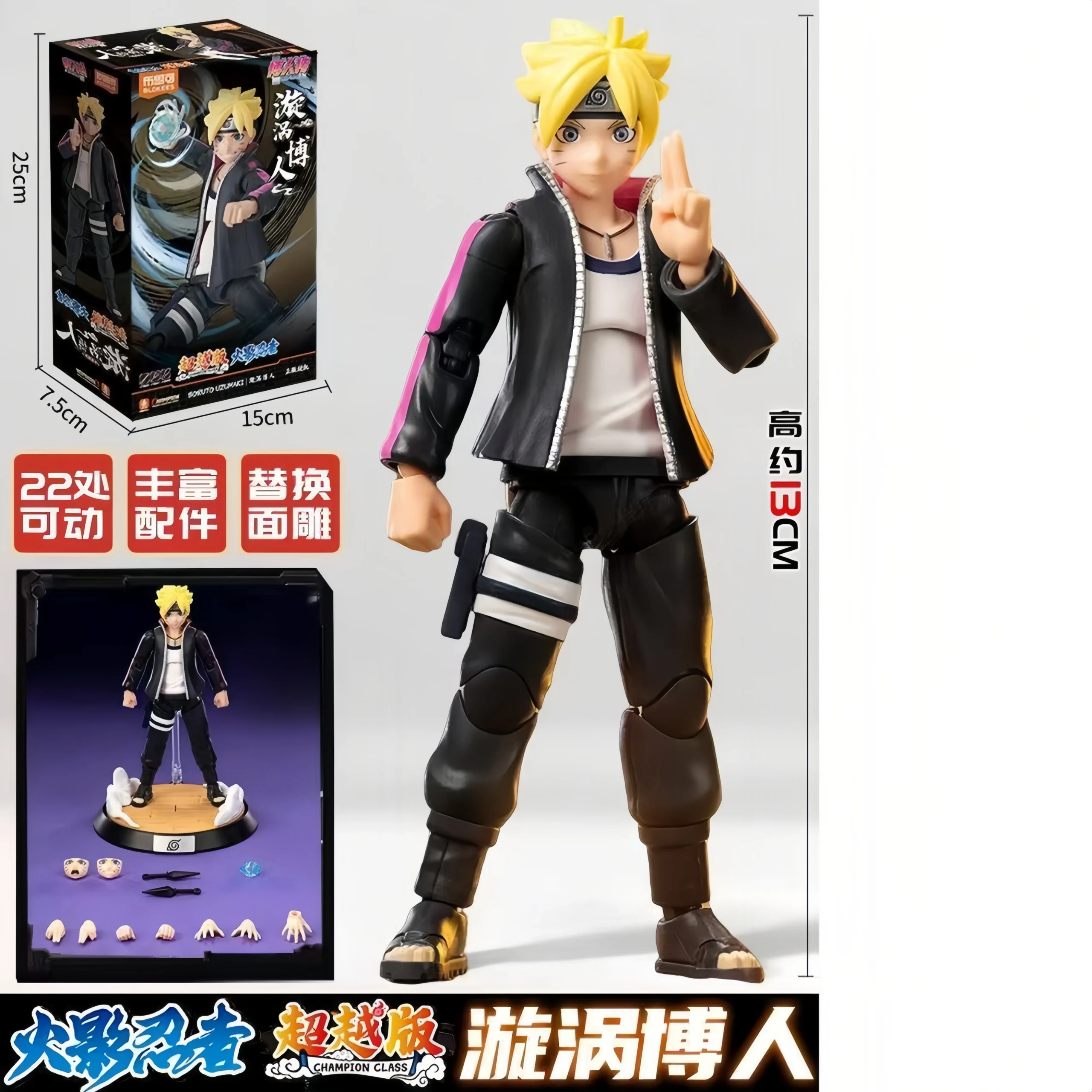 Blokees Naruto Action Figures Naruto Uzumaki Kurama Sasuke Uchiha Minato Namikaze Assembly Model Champion Class Anime Toys Gift - Image 12
