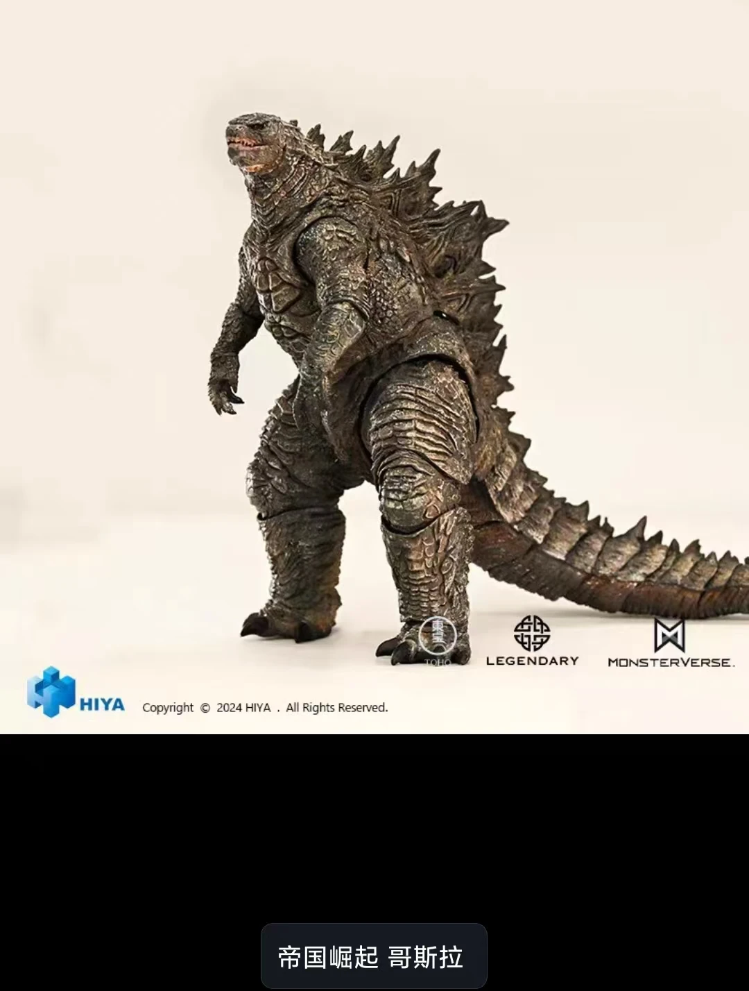 In Stock HIYA HEAT RAY GODZILLA 1991 Hokkaido Ver. EXQUISITE BASIC Movable Model Toy Hydreigon Monster Gojira tai Kingu Gidora - Image 10