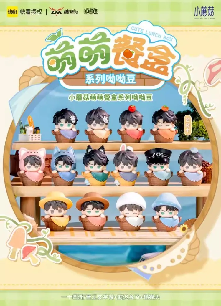 Authentic New Little Mushroom Anime Figure Mystery Box Lu Feng An Zhe Cute Doll Mini Particles Desktop Decor Collection Gift Toy - Image 5