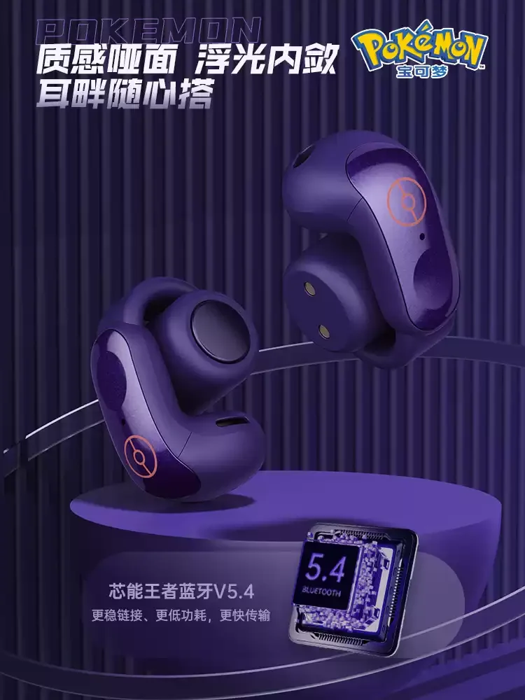 Genuine Pkm Gengar Anime Bluetooth Wireless Headset Ear clip type Gaming stereo sports headphones High Endurance Trendy Gifts - Image 5